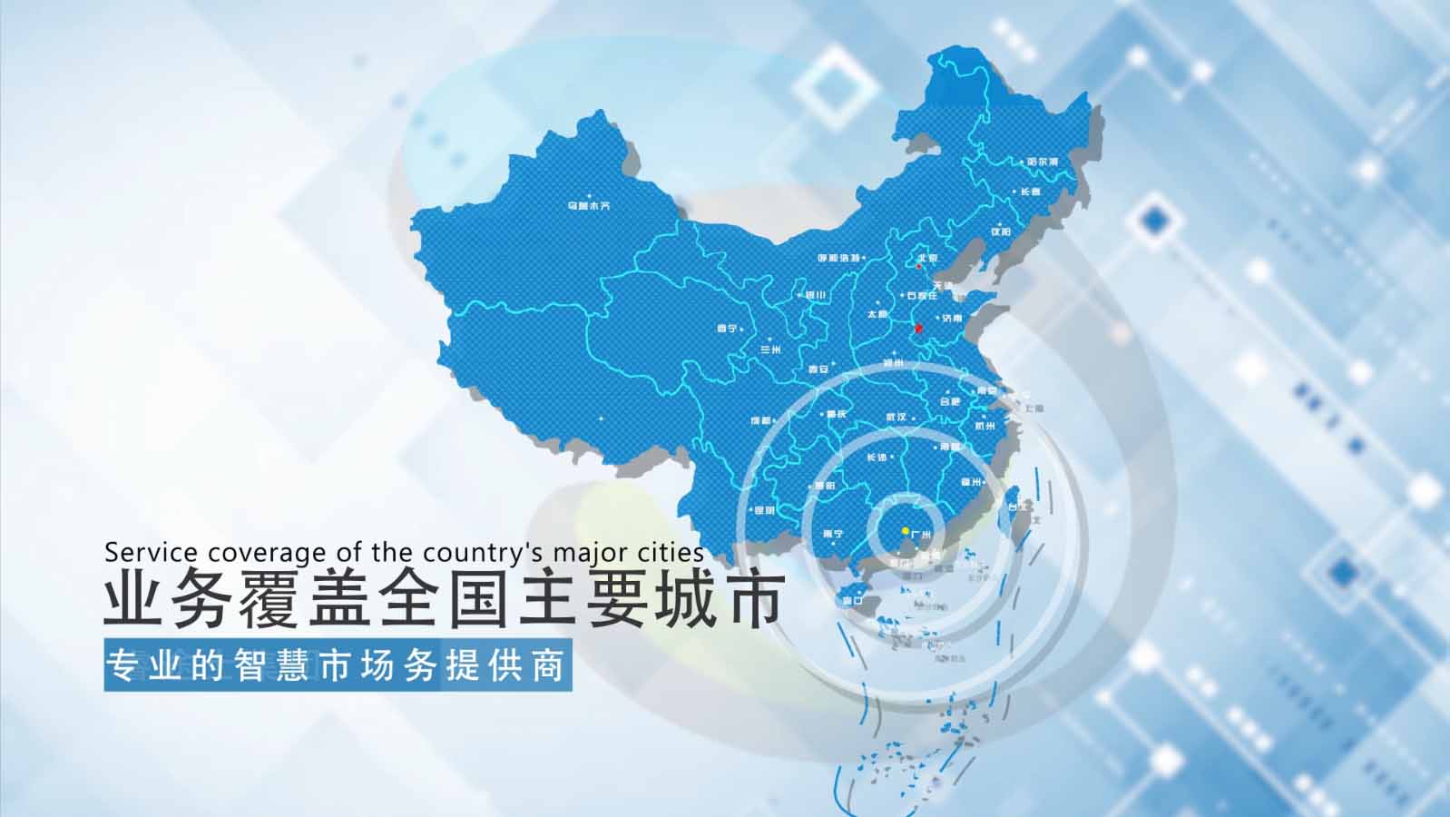 智慧農(nóng)貿(mào)案例分布,智慧菜市場(chǎng)業(yè)務(wù)分布圖 智慧農(nóng)貿(mào)案例分布,智慧菜市場(chǎng)業(yè)務(wù)分布圖